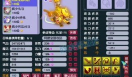 梦幻西游梧桐最新爆料,揭秘神秘梧桐树背后的惊天秘密