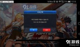 dnf手游韩服最新爆料网站,新职业、新副本、新活动大揭秘！