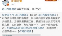娱乐圈爆料名单最新,揭秘明星私生活背后的真相