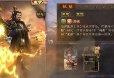 手机三国杀最新爆料,战火重燃，英雄再起！