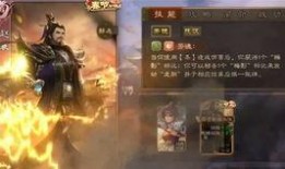 手机三国杀最新爆料,战火重燃，英雄再起！