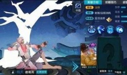 诸葛亮限定皮肤返场最新爆料,神秘爆料揭示全新设计