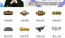 八卦主播最新爆料人气票,人气票风云再起，揭秘热门明星幕后角逐！