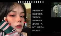网名最新爆料女生,揭秘女生背后的故事