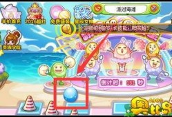 奥比岛最新彩蛋视频爆料最新,全新冒险篇章即将开启！