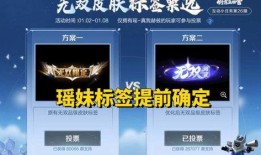 瑶妹荣耀典藏上架时间最新爆料,揭秘神秘上架时间，全新爆料抢先看！