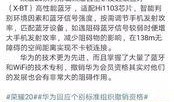 无敌最新爆料微博,揭秘娱乐圈惊天秘密！”
