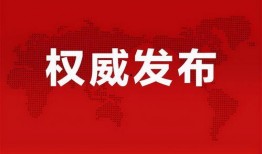 湛江爆料抖音最新消息,抖音揭露惊人真相！
