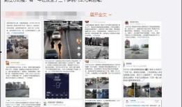 陕西当地新闻爆料网最新,最新爆料揭示当地热点事件详情
