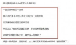 著名编剧爆料视频大全最新,最新视频大全背后的故事与真相