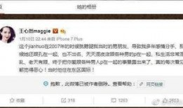 卓伟爆料马苏最新消息,揭秘娱乐圈风云再起
