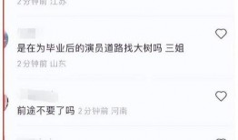邵晴爆料视频最新消息,揭秘娱乐圈惊人内幕！