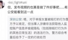 池妍秀最新爆料视频,惊人内幕曝光