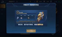 王者荣耀三月最新爆料,神秘英雄登场，全新玩法等你解锁！