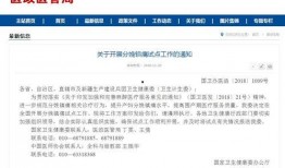 石家庄宝宝爆料最新消息,最新动态揭秘！