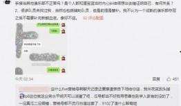 大爷吃瓜最新事件爆料,揭秘娱乐圈最新惊天爆料！