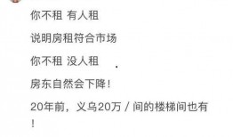 稠州论坛爆料信息网最新,揭秘网络热点事件背后的真相
