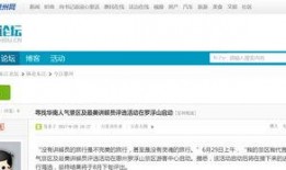 爆料惠州新闻事件最新,揭秘背后惊人真相！