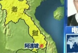 老挝直播爆料事件最新,揭秘背后真相与影响