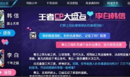 天美官博最新爆料,全新爆料即将揭晓，敬请期待！