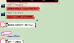 黑网贷最新爆料信息,最新爆料揭示惊人真相