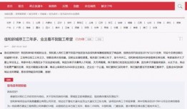 驻马店最新爆料,揭秘神秘事件背后的真相