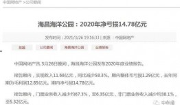 海洋最新爆料消息,最新海洋爆料揭示未知生物奇观