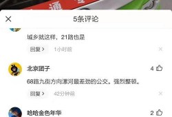 湛江爆料抖音最新消息,抖音揭露惊人真相！