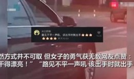 无德司机最新爆料,揭秘背后惊人真相
