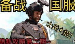 codm转盘爆料最新,全新奖励等你来拿，揭秘神秘皮肤与道具！