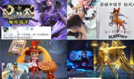 元宵节皮肤爆料最新版,梦幻皮肤惊艳亮相！最新版元宵节皮肤爆料解析