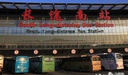 长途客运站爆料案例最新,揭秘客运安全与旅客权益保护