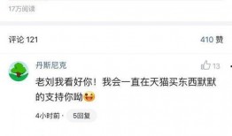 临沂微头条最新爆料,揭秘某神秘事件背后真相！