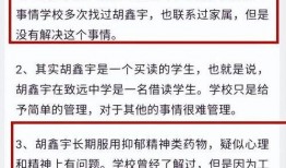 赣州高校爆料事件最新进展,真相逐步浮出水面，官方调查进展更新