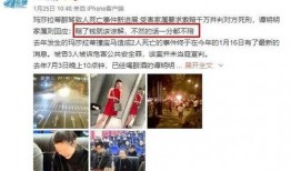 富阳张小姐爆料案件最新,揭开惊人真相，正义终将到来