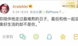 无敌最新爆料微博,揭秘娱乐圈惊天秘密！”