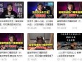 最新新闻事件爆料大全图片,爆料大全图片深度解析