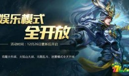 王者荣耀福利最新爆料,最新爆料带你领略游戏盛宴