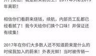 黎明公司最新爆料消息,揭秘神秘项目背后的惊人真相