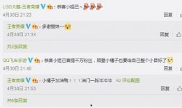 天美官博最新爆料,全新爆料即将揭晓，敬请期待！