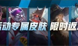 lolm皮肤爆料最新,全新英雄皮肤惊艳亮相，带你领略游戏魅力