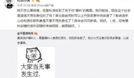 大爷吃瓜最新事件爆料,揭秘娱乐圈最新惊天爆料！