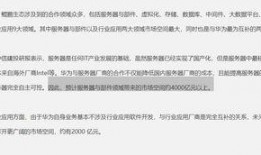拓维官方最新爆料,揭秘未来科技发展趋势与突破性创新