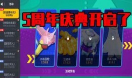 香肠派对最新爆料6周年,狂欢盛宴，回忆满满！