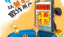 广西爆料诈骗案件最新消息,警方全力打击犯罪活动
