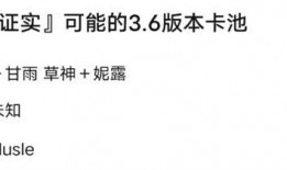 卡池爆料最新图片大全,视觉盛宴下的角色猜想