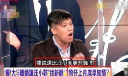台湾狗仔最新爆料新闻,明星隐私再遭狗仔队偷拍曝光！