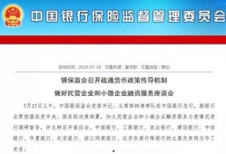银行三季爆料最新消息,业绩亮点与挑战并存