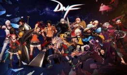 dnf手游韩服最新爆料网站,新职业、新副本、新活动大揭秘！