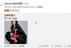周书生最新爆料,揭秘娱乐圈惊人内幕